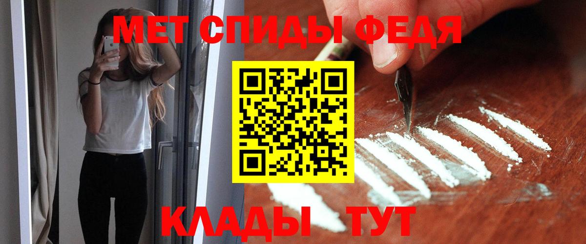 АМФЕТАМИН 98% Знаменск