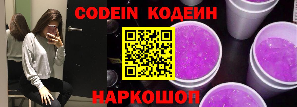 Меф МЯУ МЯУ кристаллы  МАРИХУАНА  Знаменск  Гашиш  Вход с VPN  Cocaine 
