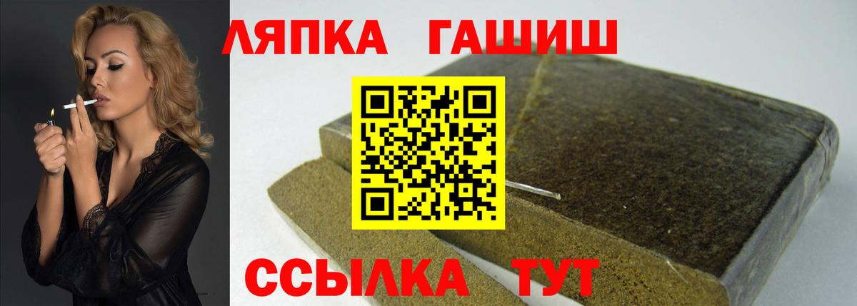 ГАШИШ Cannabis  ГАШИШ ice o lator  Вход с VPN  Знаменск 