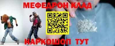 первитин Лесосибирск