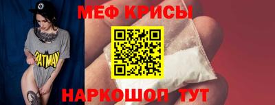 мяу мяу кристалл Ликино-Дулёво