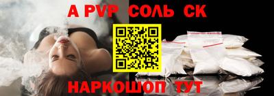 мяу мяу кристалл Ликино-Дулёво