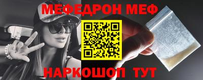 мяу мяу кристалл Ликино-Дулёво