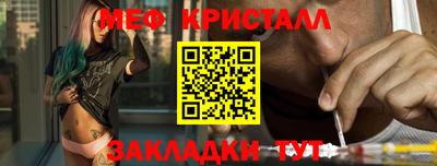 spice Ливны