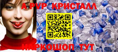 spice Ливны