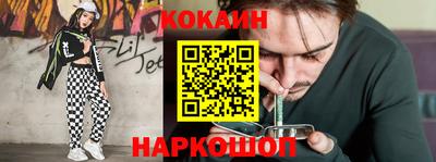 spice Ливны