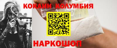 мяу мяу кристалл Ликино-Дулёво