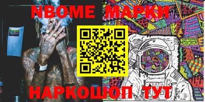 первитин Лесосибирск