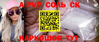 мяу мяу кристалл Ликино-Дулёво
