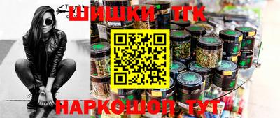 spice Ливны