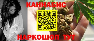 spice Ливны
