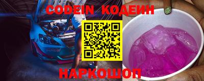 spice Ливны