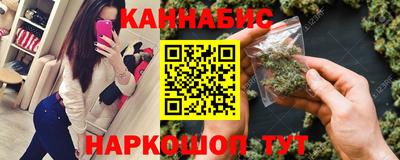 гашик Усть-Илимск
