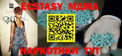 мяу мяу кристалл Ликино-Дулёво