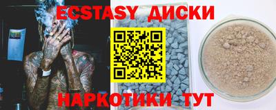 мяу мяу кристалл Ликино-Дулёво