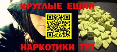 spice Ливны