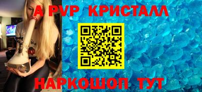 первитин Лесосибирск