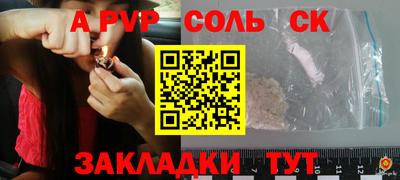 spice Ливны