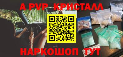первитин Лесосибирск