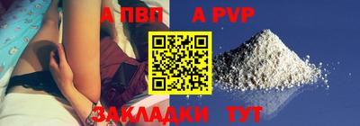 первитин Лесосибирск