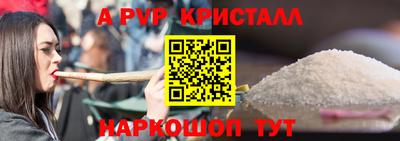 spice Ливны
