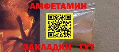 мяу мяу кристалл Ликино-Дулёво