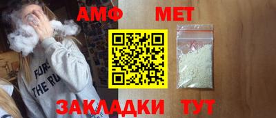 первитин Лесосибирск