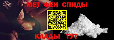 spice Ливны