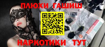spice Ливны