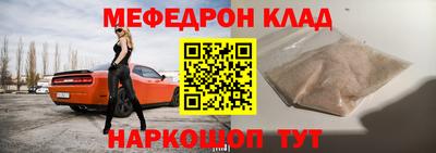первитин Лесосибирск