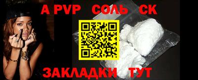 a pvp Усть-Джегута