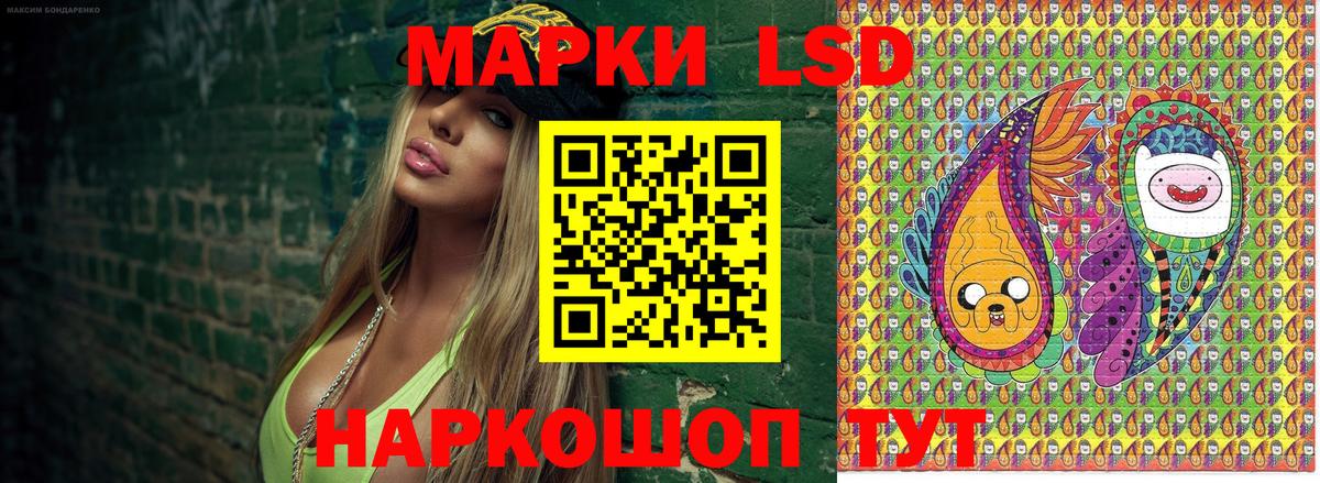 Марки N-bome 1500мкг  Вход с VPN  Знаменск 