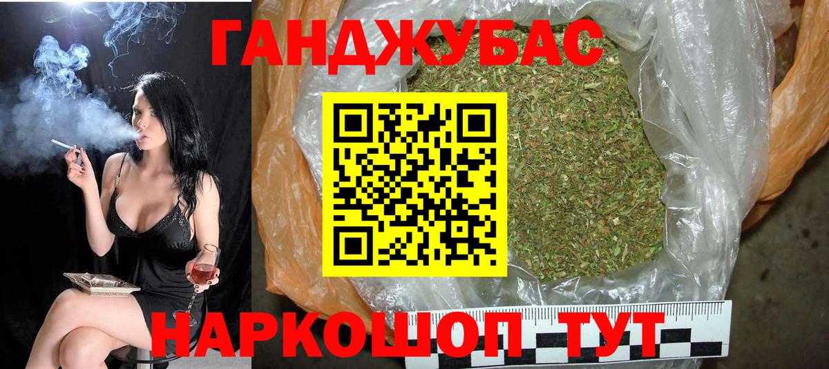 Канабис ГИДРОПОН  Марихуана тримм  Знаменск  Вход с VPN  Каннабис ГИДРОПОН 